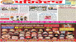 Shivratri Fair 